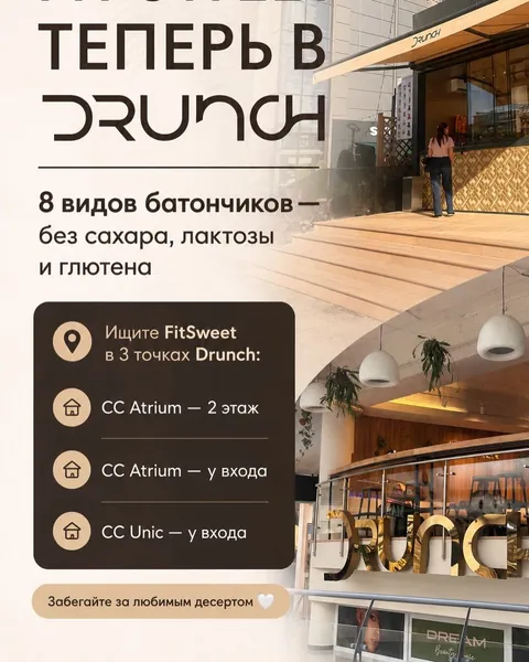 Пост FitSweet в Instagram