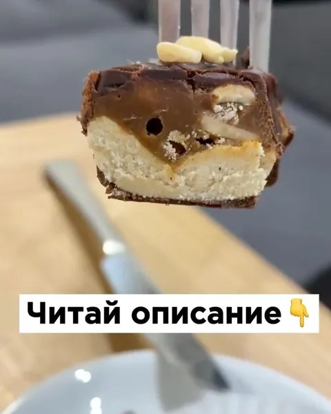 Пост FitSweet в Instagram